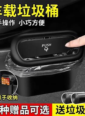 Car Trash Bin for Interior Use, Hangs on the Passenger Side