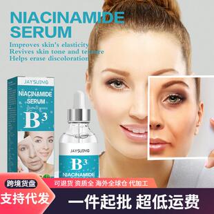 Jaysuing Nicotinamide Essence Liquid, hydrating and moisturi