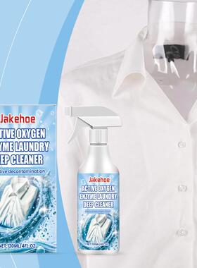 Jakehoe Clothing Stain Remover, Oil and Yellowing Stain Clea