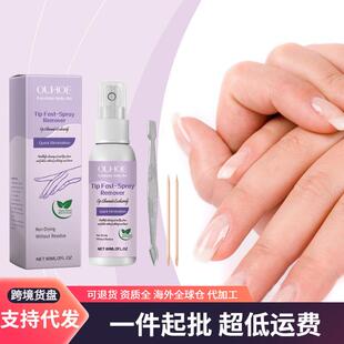 OUHOE Nail Polish Remover - Gentle and Easy-to-Use Gel Remov