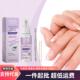 Remover Gentle Easy OUHOE and Polish Use Nail Gel Remov
