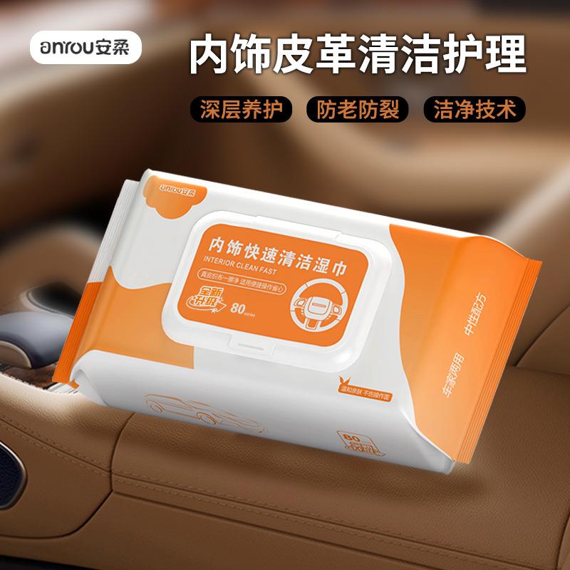 Special powerful stain-removing cleaning wipes for car inter