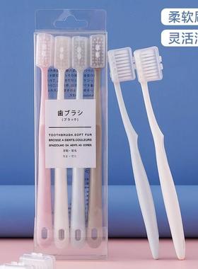 Ultra-soft toothbrush with extra-fine, soft bristles and a s