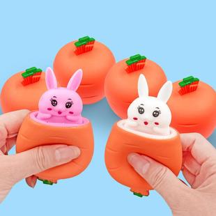 Carrot Squeeze Stress Relief Toy, Same as on Douyin: A cute