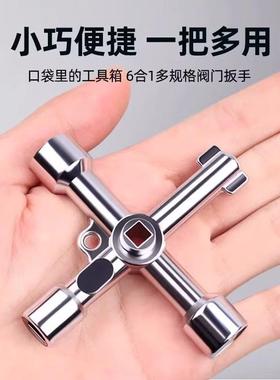 Water valve key for general use with water valves, suitable