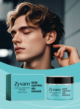 Zyvarn 定型啫喱发蜡 日常发型护理轻盈自然头发清爽洁净不粘腻