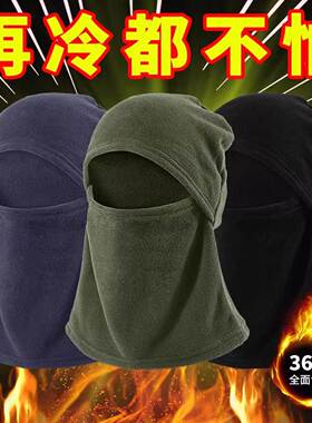 Wholesale autumn and winter cycling thermal hats for men and