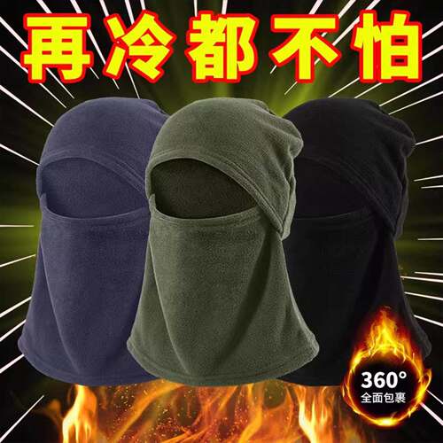 Wholesale autumn and winter cycling thermal hats for men and