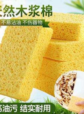 Natural Loofah Sponge for Home Dishwashing - Easy to Clean,
