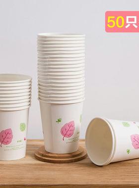 Thickened disposable paper cups for home hot drinks, commerc