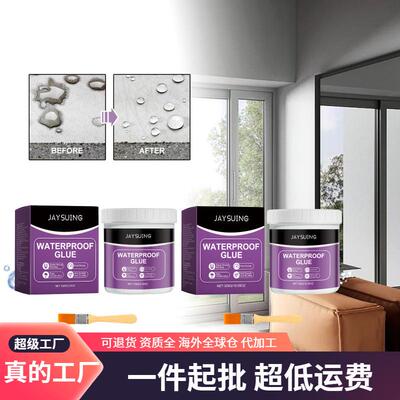 JAYSUING Waterproof Sealant - Multi-purpose Sealing and Wate