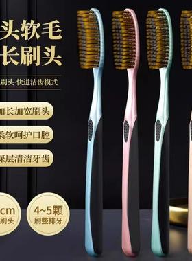 Large-headed toothbrush with soft bristles, suitable for adu