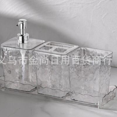 Water ripple round and square bath set, 4-piece set includin