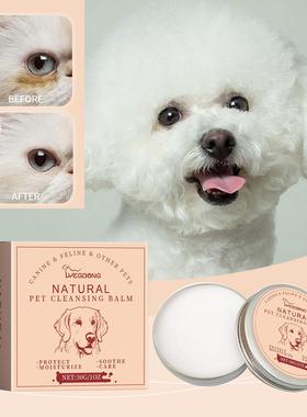 Yegbong Pet Tear Stain Removal Cream - Gentle Cleansing Crea