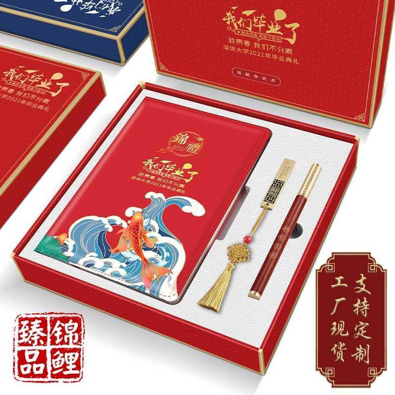 Notebook Set Business Gift Teacher's Day Gift for Teach