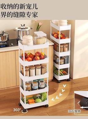 Slim Storage Rack Multi-layer Floor-standing for Kitchen Nar