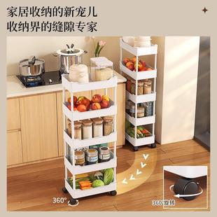 Multi layer Kitchen Storage Nar for Rack standing Slim Floor