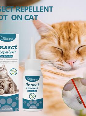 Yegbong Pet Flea and Tick Repellent - External Parasite Cont