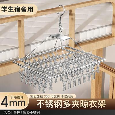 Multi-clamp stainless steel hanger for student dormitories,