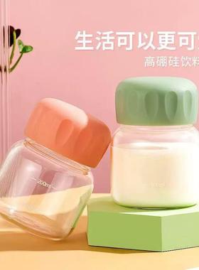 Chubby Tumbler High Borosilicate Glass Cup Shaker Cup Childr