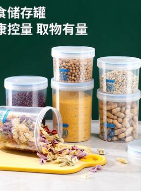 Airtight plastic food containers, tea canisters, storage jar
