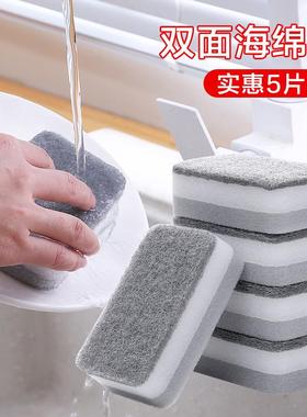 Scouring pad, dish sponge, cleaning brush, kitchen supplies,