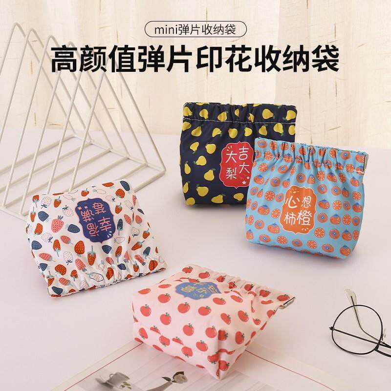Compact cosmetic pouch with an auto-closing flap, perfect fo
