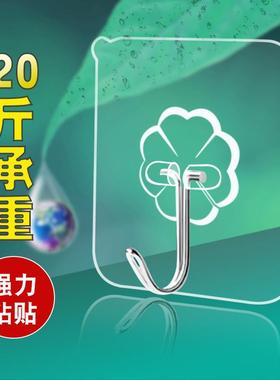 Strong Adhesive Wall Hooks, Heavy-Duty and Traceless, No-Dri