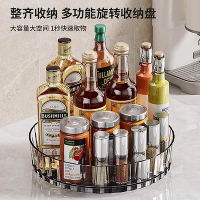Rotating Spice Rack Multifunctional Kitchen Storage Shelf fo