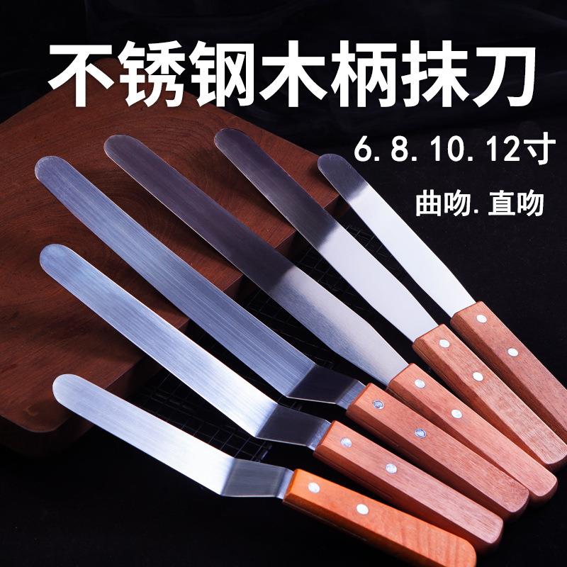 Cake Baking Pastry Cream Spatula Butter scraper Tool烘焙抹刀