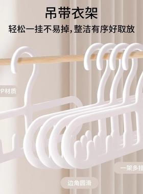 Wholesale spaghetti strap hangers for home and student dormi