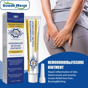 South Moon Hemorrhoid Cream - Relieves internal and external