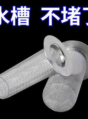 Stainless Steel Hair Filter Drain Cover for Bathroom Sink, F