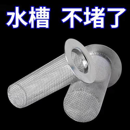 Stainless Steel Hair Filter Drain Cover for Bathroom Sink, F
