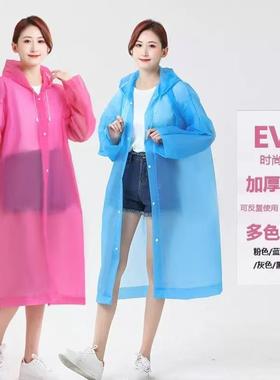 Thick Long EVA One-Piece Raincoat for Adults, Unisex, Reusab