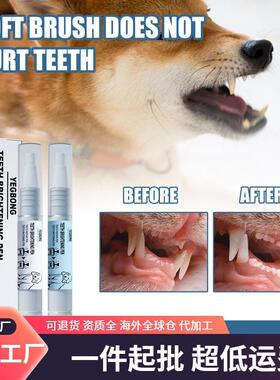 Yegbong Pet Teeth Whitening Pen for Dogs and Cats - Dental C
