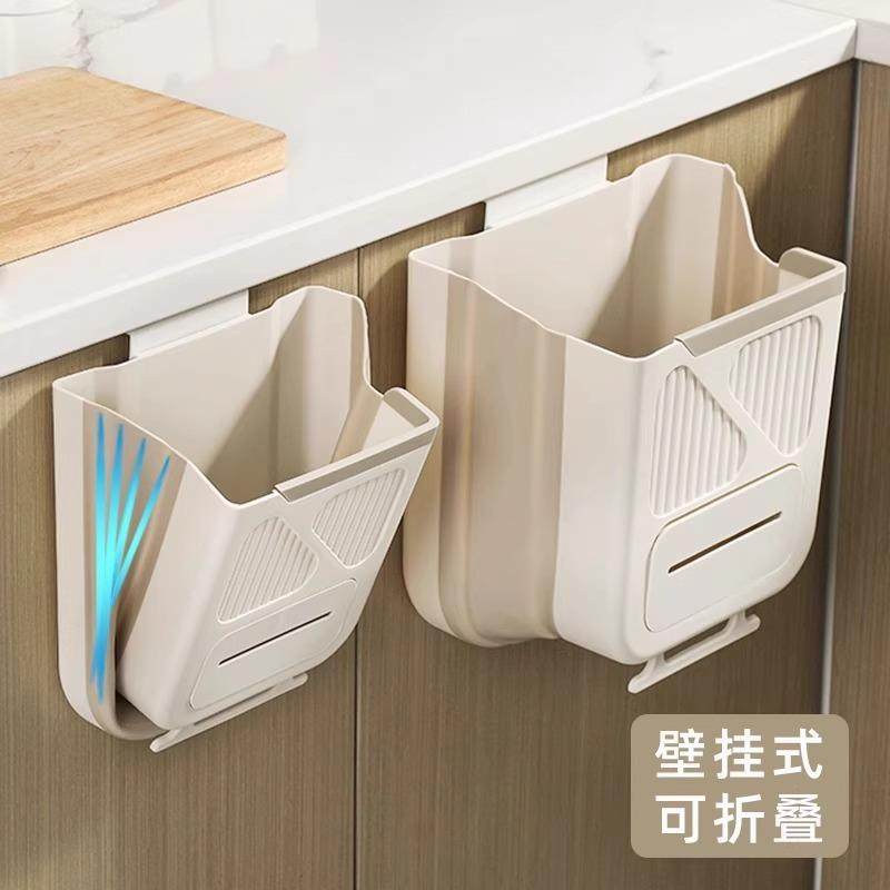 Wall-mounted foldable kitchen trash bin, specially designed