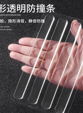 Anti-collision silicone strips for home use, protective stri