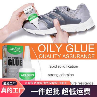 Jue-Fish Multi-Purpose Glue - Specialized for Wood, Glass, a