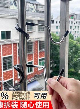 Outdoor Camping Light Pole Hook S Anti-slip Hook Portable Mu