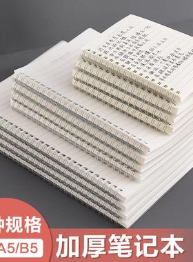 Coil-bound, thickened A5 student notebook, B5 lined notebook