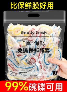 【Disposable Food Wrap Caps】Wholesale of Food-Grade, Home-u