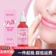 Care Pink EELHOE Moisturizing Lip Daily Dry Essence for