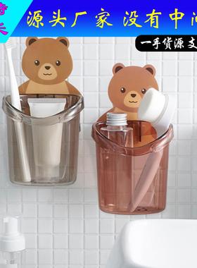 Bear Hug Storage Cup No-Drill Bathroom Wall-Mounted Shelf, C