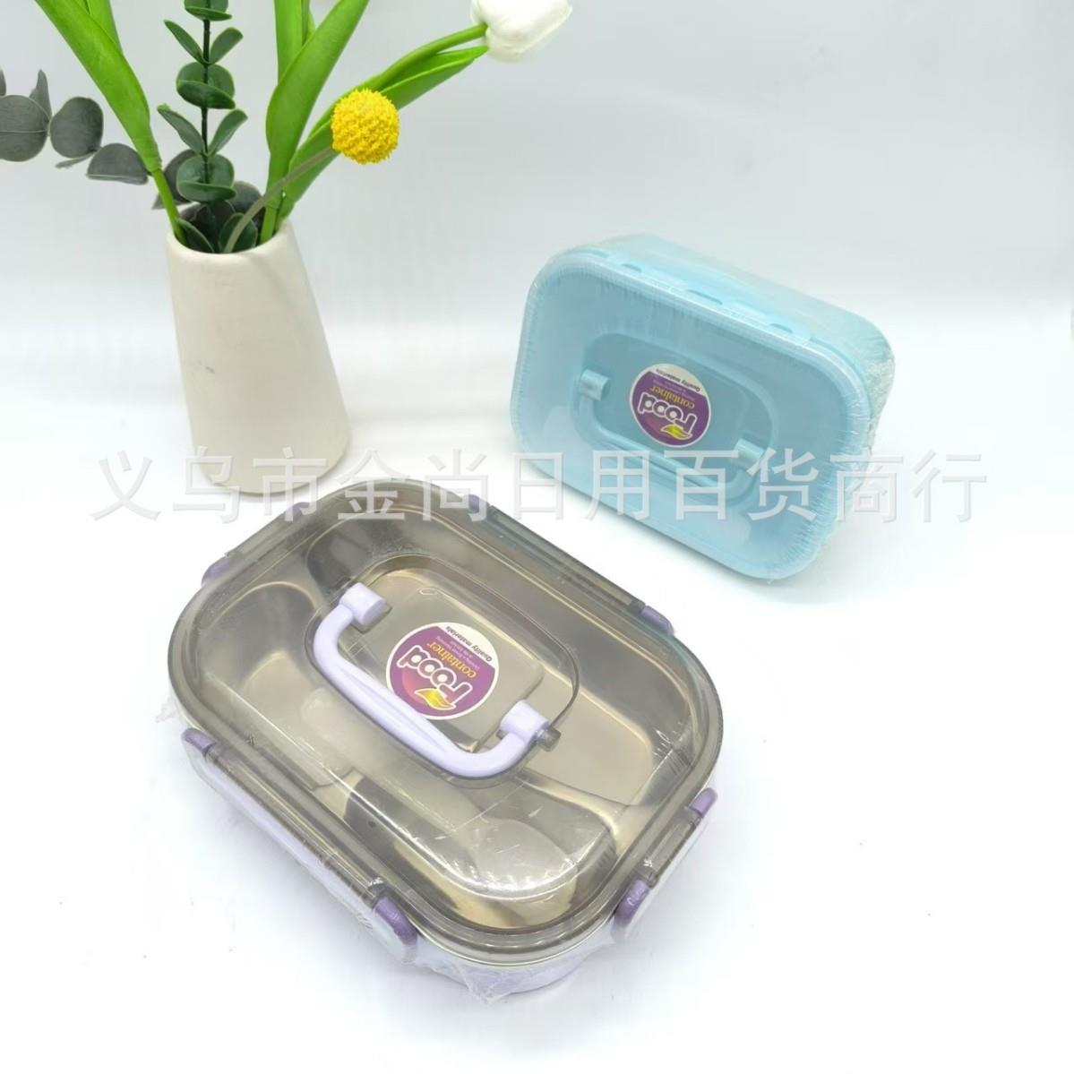 New Heatable Sectioned Lunch Box for Students - Creative and