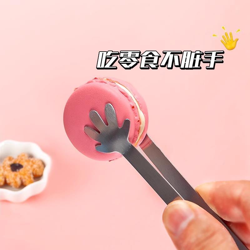 Stainless Steel Tongs for Ice, Sugar Cubes, Towels, Bread, F