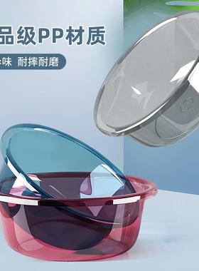 Household Thick and Durable Large Plastic Face Washing Basin