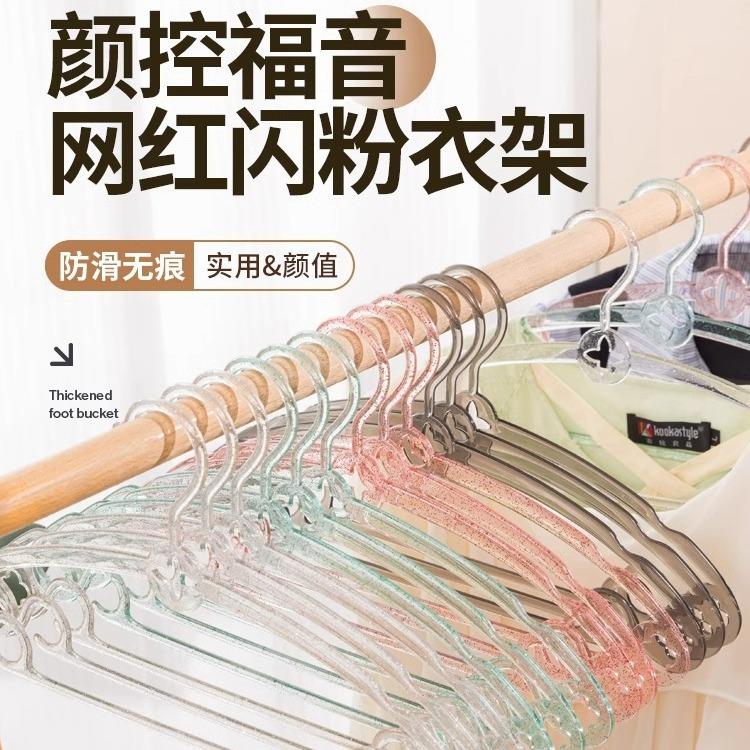 New Lightweight Luxury Seamless Hangers - Winter Edition, Re