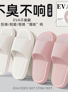 Wearable indoor and outdoor summer slippers for women, home