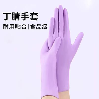 Nitrile gloves for kitchen dishwashing, durable for househol
